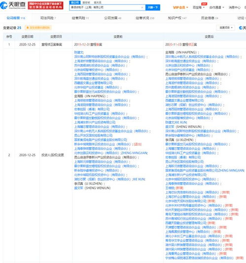 小米長(zhǎng)江產(chǎn)業(yè)基金戰(zhàn)略投資泰凌微電子，加強(qiáng)計(jì)算機(jī)軟件與芯片設(shè)計(jì)協(xié)同布局