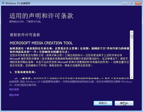 Windows 7旗艦版升級至Windows 10 面向計算機軟件開發(fā)人員的完整教程與優(yōu)化指南