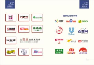 太原晉爍餐飲管理 小餐飲項目加盟的機遇與優勢