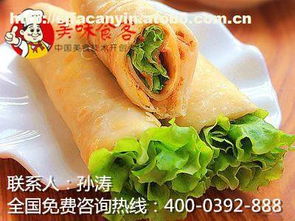 北京食界風尚 專業(yè)餐飲管理，助力食品飲料加工企業(yè)高效運營