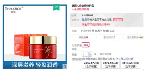 廣州泊美化妝品公司質量管理存缺陷，旗下韓熙等品牌產品抽檢不合格引關注