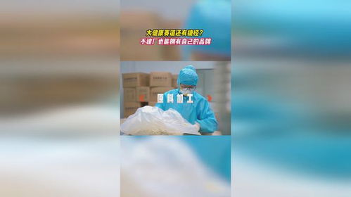 中農科富硒食品 一體化服務賦能健康食品產業新生態